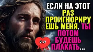 ⚠️Слово Ангелов: СРОЧНОЕ ПОСЛАНИЕ ОТ БОГА ДЛЯ ВАС СЕГОДНЯ! НЕ ОБРАЗЫВАЙТЕ ЭТО ВО ВНИМАНИЕ.. 💌