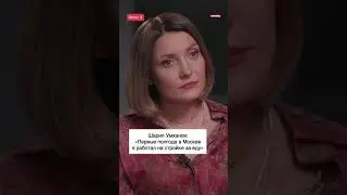 Шарип Умханов: 