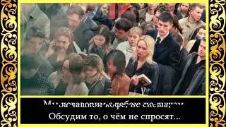 Ксения Филянова - Разговор по душам