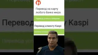 Все казахстанцы в 2024 году