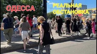 Одесса. 18.07.2024. ЛЮДИ В ОЧЕРЕДИ С УТРА. НОЧЬ НА МОРЕ…