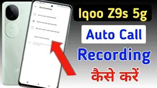 Iqoo z9s 5g Me Call Recording Setting Kaise Kare | Auto Call Recording In Iqoo z9s 5g