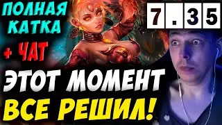 1 МОМЕНТ РЕШАЕТ ИГРУ! УБИЙЦА НУБОВ НА ЛИНЕ! Дневник убийцы нубов! Дота 2 7.35