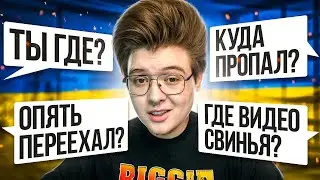 Я ВЕРНУЛСЯ В УКРАИНУ