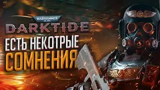 Warhammer 40k Dark Tide обзор Тестовой версии игры☠️