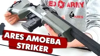 Красавица от ARES. Страйкбольная снайперская винтовка Amoeba STRIKER (AS01).