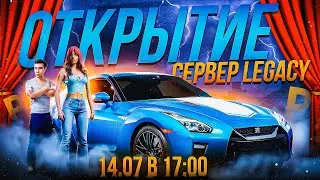 🥀 СТРИМ ОТ ОСНОВАТЕЛЯ САМОЙ ЛУЧШЕЙ КОПИИ РАДМИРА POINT BONUS! СЛИВАЕМ ЖИРНЫЕ БОНУС КОДЫ ОНЛАЙН 300+