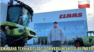 #261. Вживана техніка CLAAS із Польщі до України. Огляд майданчику.