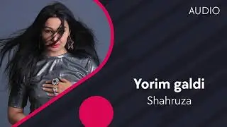 Shahruza - Yorim galdi | Шахруза - Ёрим галди (AUDIO)