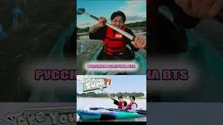 Are You Sure!   S1E1   Episode 1 РУССКАЯ ОЗВУЧКА БТС #бтс #bts