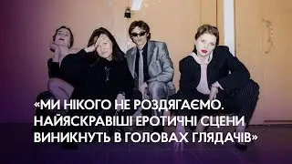 Вистава «Місто» від Харківського драматичного театру  в Івано-Франківську