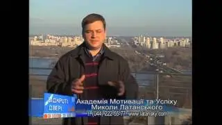 Как работает Закон Притяжения