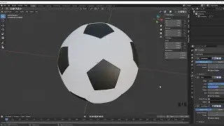 Blender Today: Ball Modeling in Blender