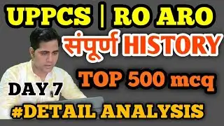 uppsc ro aro 2024 : complete History top 500 mcq 🫡| most expected questions day 7| History for uppcs