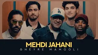 Mehdi Jahani - Gheyre Mamooli | OFFICIAL TRACK