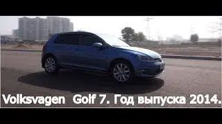 Гайд по проверке Фольксваген Гольф 7 с пробегом (1.4 TSI + DSG7 dq-200)