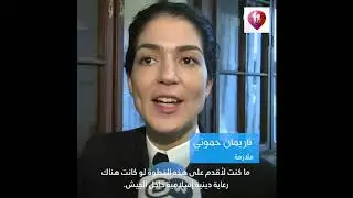 تعرف على مغربية ضابطة في الجيش الألماني... ملازمة ...مترجم ...NARIMAN HAMOUTI