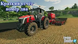 NF Marsch FS22 ноябрь третий год / Farming Simulator 22