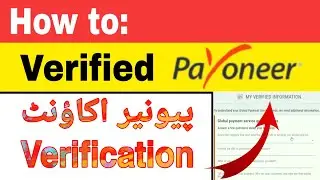 How to PaYoneer Account Verification | Verified PaYoneer Account | Technical Shahid