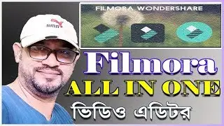 Download and Install Filmora Free!! | Content Creator Pro |  Filmora ডাউনলোড এবং ইনস্টল করুন ফ্রি