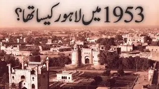 Exploring 1953 Lahore: A Journey Through Historical Landmarks | Lahore ❤️ | Past And Present