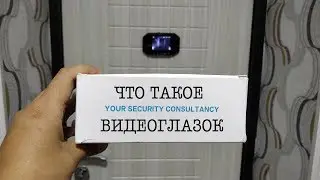 ДВЕРНОЙ ВИДЕОГЛАЗОК с АЛИЭКСПРЕСС: ИК, G-sensor, видео/фото фиксация и 3 режима использования.