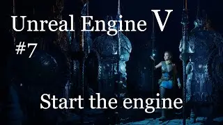 Unreal 5 - Запускаем двигатель - 7