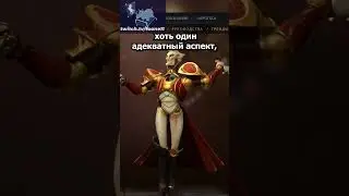 Это полнейший провал от валв || twitch.tv/toone11 #дота2 #toone11 #дота2приколы #дота