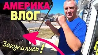 Нас понесло! Закупились по полной! Решили посадить целый сад / Занимаемся посадками и грядками в США