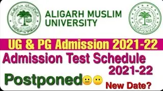 amu admission 2021 | amu admission test schedule postponed | amu application form 2021