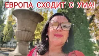 СНАЧАЛА они "ОЗАБОТИЛИСЬ"! А теперь? Разочарование и преодоление! А МЫ ЖИВЁМ ДАЛЬШЕ! Украина 2024