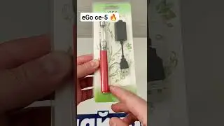 вот оно начало вейпинга 