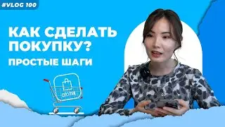 ПРИЛОЖЕНИЕ АТОМИ и КАК ПОЛЬЗОВАТЬСЯ?