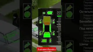 Project Zomboid - Обзоры на моды - Automechanics 