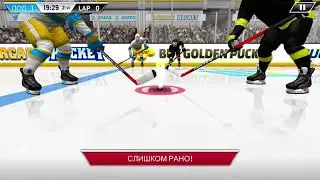 Премьер лига / Уровень 16🏒