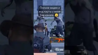 ПРОТИВ ЗОМБИ В PUBG MOBILE #pubgmobile #bgmi #shorts #shortvideo #shortsvideo #пабг #пабдж #pubg