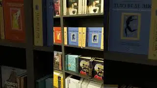 Нова київська книгарня «Книголенд»