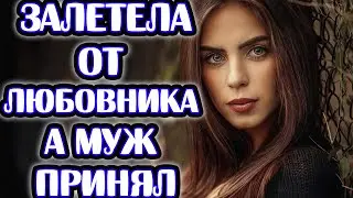 МЕРЗКАЯ ИЗМЕНЩИЦА МУЧАЕТ МУЖИКА!!!🦌🦌🦌