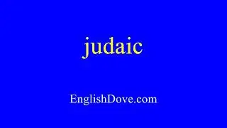 How to pronounce judaic in American English