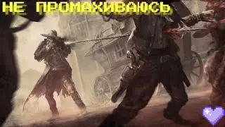 НЕ ПРОМАХИВАЮСЬ Dead by Daylight 