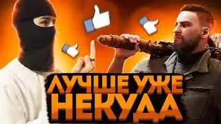 ВСЁ ЛИ ТАК ПЛОХО С АTOMIC HEART? | Что нас ждёт? Atomic Heart Лучшая Игра ?