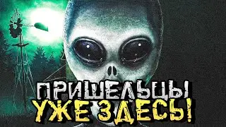 ВТОРЖЕНИЕ ПРИШЕЛЬЦЕВ! НОВАЯ ХОРРОР ИГРА ПРО НЛО! - Greyhill Incident [Хоррор Стрим, Прохождение]