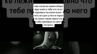жиза 