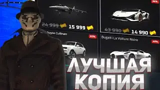 ЛУЧШАЯ КОПИЯ НЕКСТ РП С БОЛЬШИМ БОНУСОМ!
