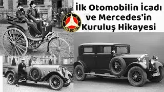 How Was the First Car Invented and How Was Mercedes Built? / Benz, Daimler, Motorwagen