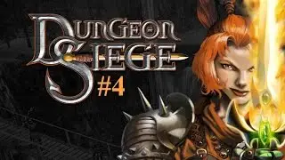 Прохождение Dungeon siege (Осада подземелья) на русском [#4]