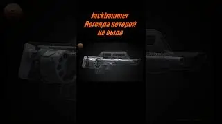 Звезда боевиков и видеоигр – Pancor Jackhamme #shorts #video #short #review #оружие #tiktok