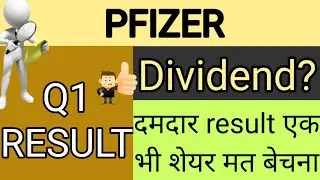 Pfizer Q1 Results | Pfizer Share Latest News | Pfizer Share Q1 Results | pfizer Q1 RESULT |