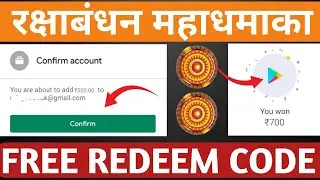 ( Redeem Code ) free redeem code app | google play redeem code | how to get free redeem codes