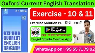 Oxford Current English Translation Exercise 10 & 11 | Oxford English Translation